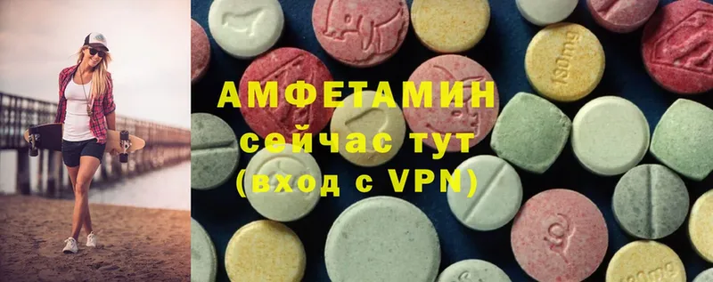 цена наркотик  Лодейное Поле  Amphetamine Розовый 