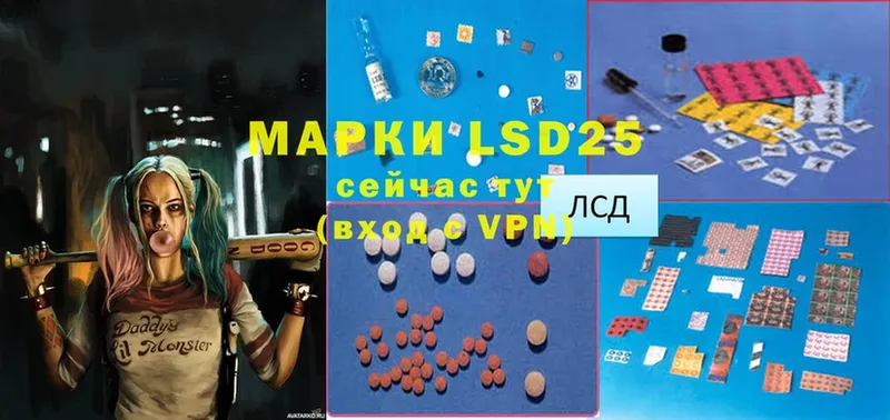 Лсд 25 экстази ecstasy  Лодейное Поле 