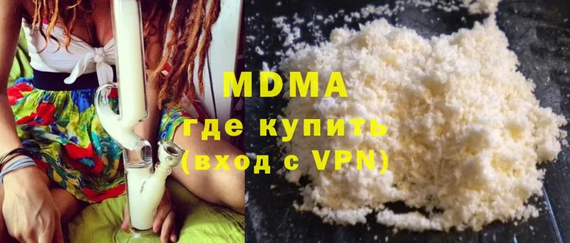 MDMA VHQ  Лодейное Поле 