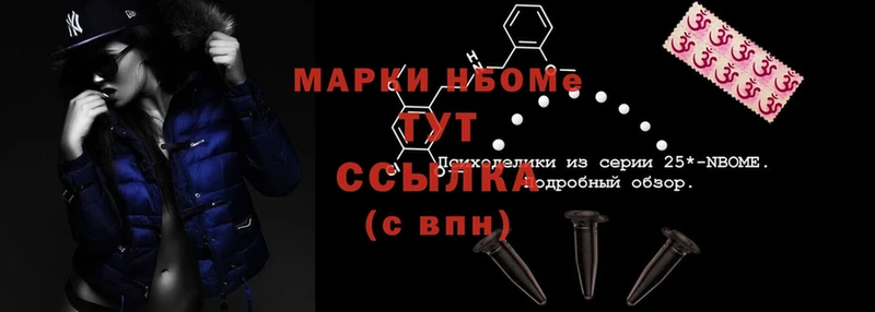 наркошоп  Лодейное Поле  Наркотические марки 1,5мг 